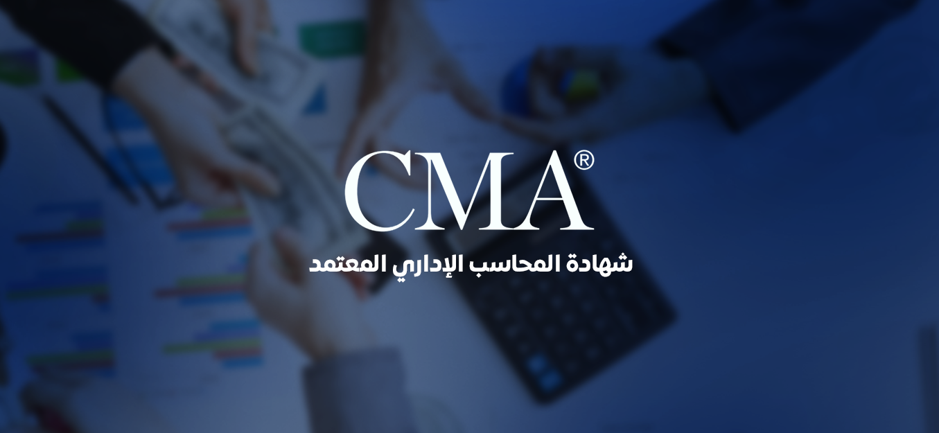 غلاف الشهادة